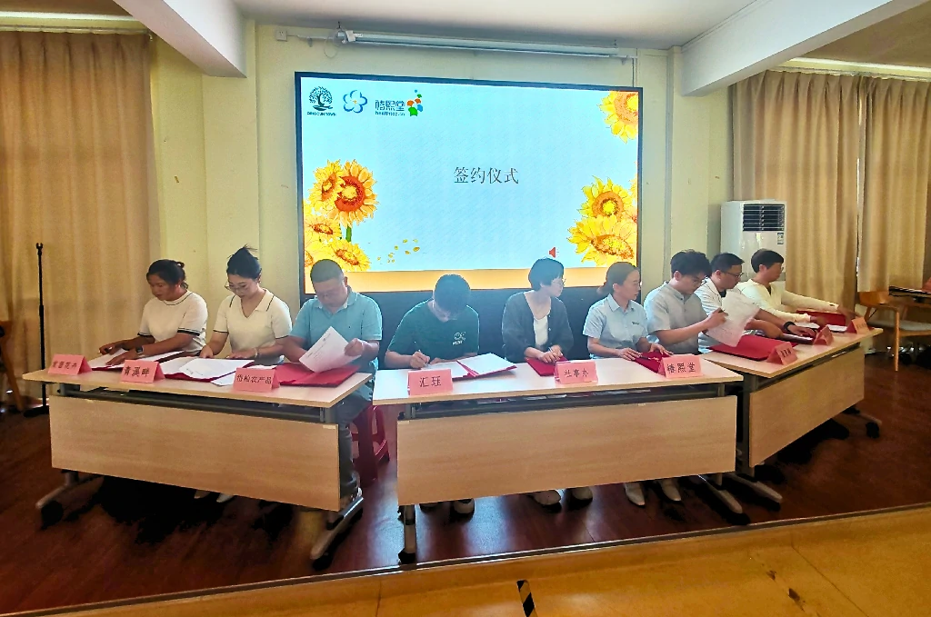 Huijue Technology Group Once Again Cooperates with Multiple Parties to Build a Friendly Community for the Elderly with Cognitive Impairments