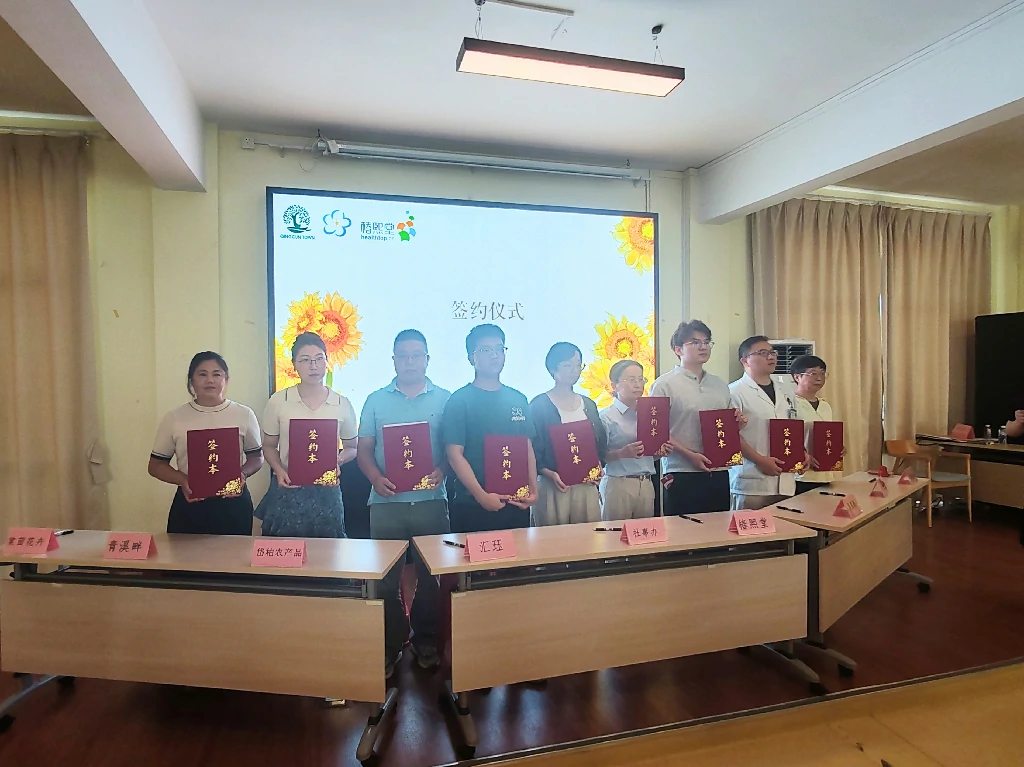 Huijue Technology Group Once Again Cooperates with Multiple Parties to Build a Friendly Community for the Elderly with Cognitive Impairments